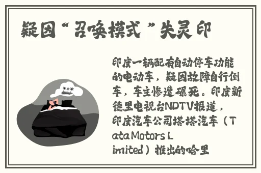 饥饿的阿