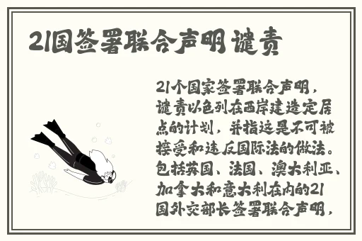 和搜子居住的日子4